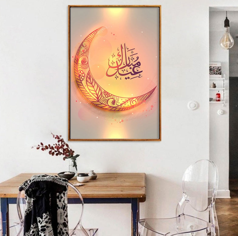 Toile Eid Mubarak - Sans cadre 