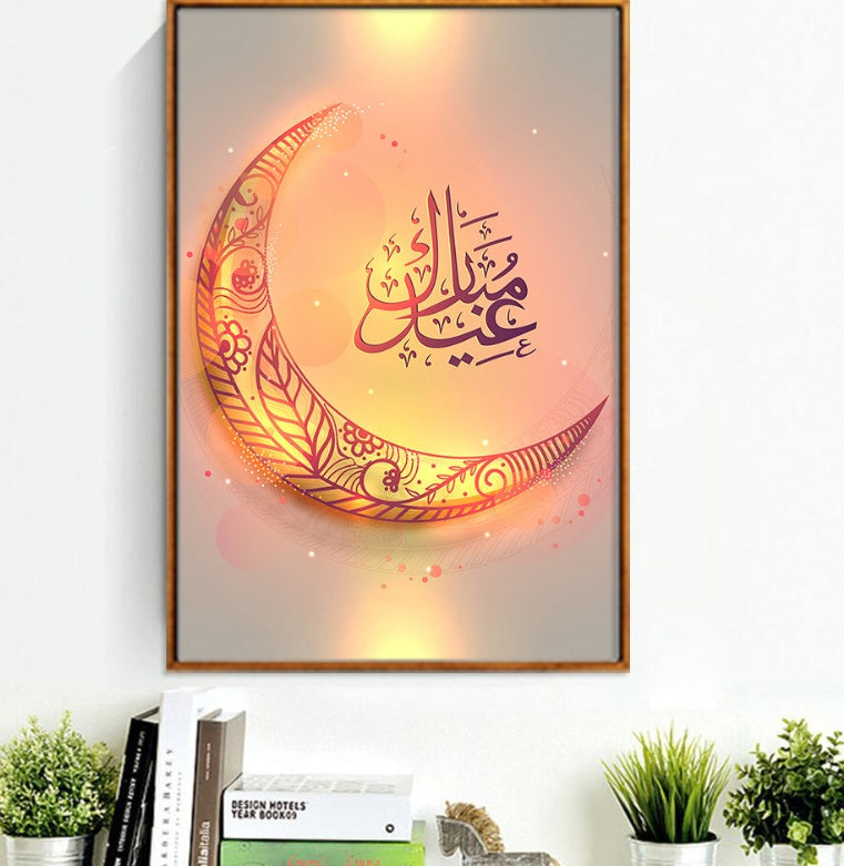 Toile Eid Mubarak - Sans cadre 
